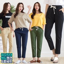 토마토팩토리 4종세트 린넨팬츠 린넨바지 마바지 여름 여성 여자 빅사이즈 워싱린넨팬츠