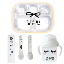 루키마켓 방수네임스티커 식판 도시락 물통 수저용 이름표, 05.북유럽컷팅+맛보기투명네임, 1set