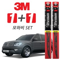 3M 모하비 플러스와이퍼, 600mm + 500mm