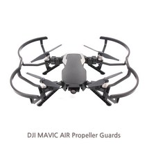 SDS Hobby DJI MAVIC AIR 매빅에어 프로펠러 가드 Propeller Guard 드론 악세사리
