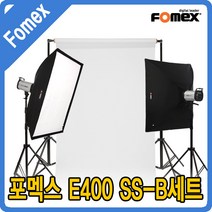 포맥스 포멕스 E400 SS-B 세트(배경세트 포함)스튜디오 조명세트, 이동형 배경세트 화이트(1.35M)