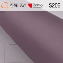 한화인테리어필름 S206 바이올렛 보라 (122cmX100cm)