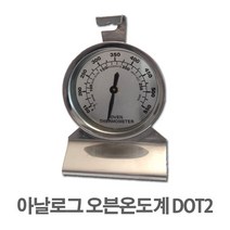 [CDN] 오븐온도계 DOT2, 단품