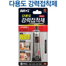 핸디몰 접착제 모음(순간 강력 니스 우드락본드 만능본드 스프레이), 다용도 강력접착제(30ml)