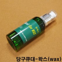 금남당구재료 당구큐왁스 당구큐대팁 당구팁 몬스터팁 사사키스타팁 사사키팁 산체스팁 야마토팁 최성원팁 쿠드롱팁 당구장갑 당구장장갑 당구장면장갑 세손장갑 쿠드롱당구장갑 쿠드롱장갑, 1개
