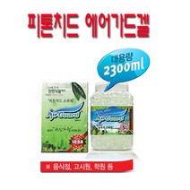 에어가드 에어가드겔 탈취제 방충제 새집증후군 탈취제, 1개, 2300ml