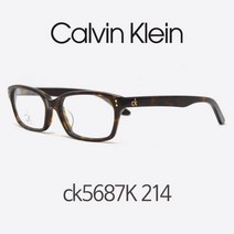 ck 안경 ck5687K 214 뿔테안경 호피 사각모양뿔테 ck5687