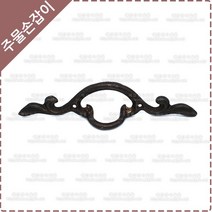황동 주물 가구 손잡이 옛날 엔틱 장식 싱크대 신발장 옷장 전면고정 중문 손잡이 YB-100