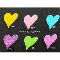 미니 멀티 터프글리터지/홍보글씨 장식/네임핀 재료, 실속형 멀티 터프 글리터 _연핑_낱장