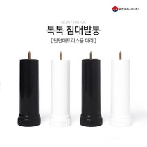 톡톡모두팜 침대발통 침대다리 단면매트리스전용 발통, 블랙10개