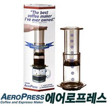 에어로비 에어로프레스 휴대용 에스프레소 커피메이커 커피추출기, 1개