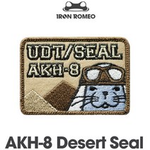 IRON ROMEO 아이언로미오 패치 032 아크부대 8진 UDT 와펜 브로치 뱃지 장식
