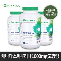 Organika 캐나다 스피루리나 1000mg 고함량 180정 직송, 1개