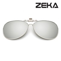 [선글라스스틸트랩] 플러스핫템 2개 가죽 안경줄 안경 선글라스 썬글라스 썬그라스 스트랩 줄 걸이 끈 목걸이 홀더 여성 남자 여자 남성