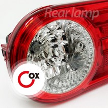뉴딜 COX 포터2 리어램프 (데루램프), 조수석(RH)+커넥터(추가구성품), 1개