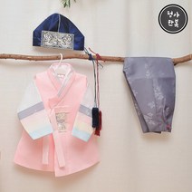 기획특가) 남아 한복 돌한복 남자아기 한복 설빔 분홍조끼 고급 전통한복