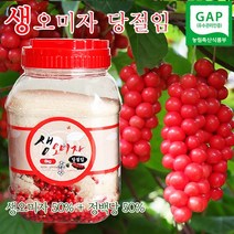 2023년 오미자당절임 문경 세척 오미자 / 9월 25일부터 순차발송, [오미자5kg+설탕5kg] x 2통, 당절임20kg