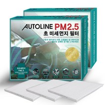 오토라인 PM 2.5 초미세먼지 고효율 에어컨 히터 필터 1P, 올란도-S48