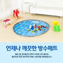 비에스 간단하고 빠른 정리 다용도 정리매트 놀이 매트, 핑크