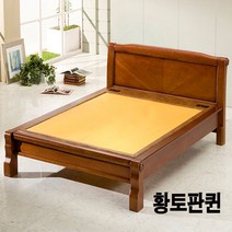 효도선물1위 효원해품돌침대 착불상품 가격만보지 말고 침대기능을 비교해보세요 허리찜질용 황토볼+에너지 원적외선원단사용 허리찜질 퉁구리싱글/퀸 면역력증가 흙침대 귀사문석 세라믹, 원목침대
