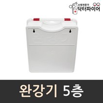 동원실업 완강기 5층, 1개