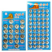 [유니아트] 2000 똑딱단추 크기선택 - 쇠단추 가방부자재, 14mm, 1개