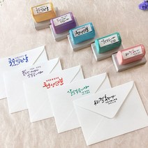 퍼니맨 S-W1 청첩장 스탬프 식권 웨딩 도장, 핑크케이스, 블루잉크