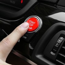이십이도 BMW 레드 스타트버튼 시동버튼 악세사리 튜닝, 스탑앤고 유
