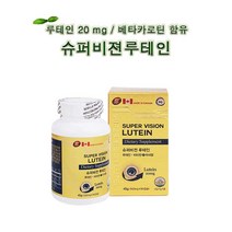 캐나다 슈퍼비젼루테인 500mg 90캡슐 3개월 눈건강