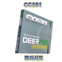 디어포스 CC261 디어포스.사슴표.종이.사포.페파.연삭페이퍼, 2000p
