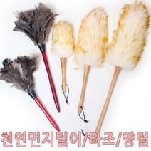 먼지제거기 옷먼지털이 옷먼지제거기 먼지털이 보풀제거기, 양모먼지털이-中