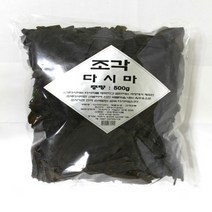 조각다시마 500g 파지다시마, 1개