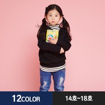 Anhelon 단체티 12컬러 특양면맨투맨 아동맨투맨 교회티 반티