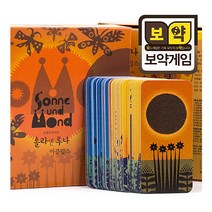 솔라앤루나(이클립스) 보드게임/카드게임, 단품