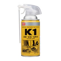 K1 윤활. 방청. 침투제 360ml, 1