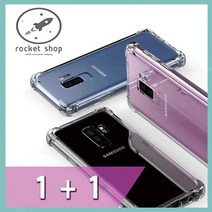 로켓샵 갤럭시 진 방탄 젤리 폰케이스(1+1)