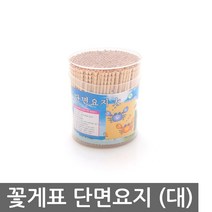 SS1807 꽃게표 단면요지 대사이즈, 본상품선택