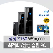 삼성Z150 Q9400 4G SSD+500G 지포스520 윈7 (선택형), 02-삼성 Z150, E8400/4G/500G+GT210/윈7