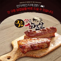 삼선구운삼겹살 7팩, 1