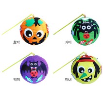 핸디몰 할로윈 꾸미기소품만들기(인형.안경 양초 모자 가방 가렌드 머리띠 전등갓), 할로윈 한지전등(DIY)세트B