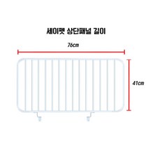 세이펫 높이1.5M안전문 방묘문 고양이안전문, 상단패널