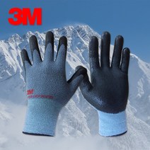 3M 장갑 정품 슈퍼그립 핫 짙은회색