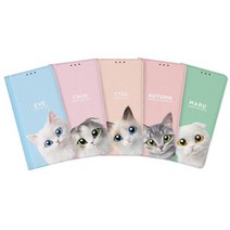 에코스킨 슈가캣 월렛 휴대폰케이스 아이폰5