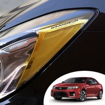 어른킹 포르테쿱 헤드라이트 사이드 리플렉터 트랜스 포인트 컬러 필름 로고 데칼 스티커, 포르테쿱-레드(로고타입), 1개