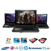 삼성 LG HP DELL TG삼보 중고노트북 초, HP650/HP2000