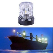 티앤디 보트 요트 항해등 조명 LED앵커 라이트 전조등 해양등