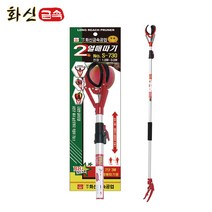 화신금속 2단 열매따기 S-730 (1.8~3M) 높은나무 열매수확용 고지가위