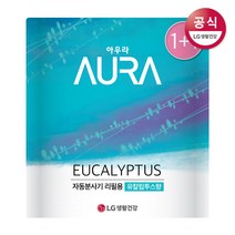 AURA 자동분사 리필 유칼립투스, 280ml, 2개
