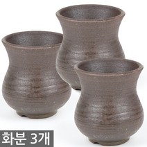 한성화분 미니화분 3개세트 MP71 다육화분 다육이화분 화분 토분 선인장 옹기화분, 18_한성_화분(MP90)(3개세트)