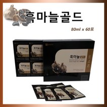 종근당건강 흑마늘골드 흑마늘진액 발효흑마늘 흑마늘농축액 흑마늘즙 흑마늘액기스 흑마늘고 복령, 2개, 4800ml